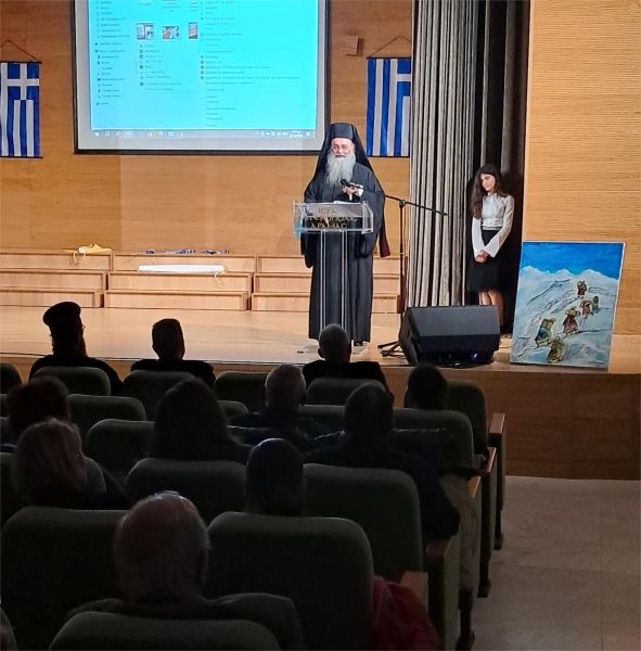 Εκδήλωση για την Επέτειο της 28ης Οκτωβρίου 1940